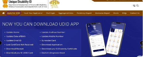 udid card apply